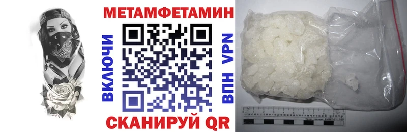 Купить закладки  Курлово  АМФЕТАМИН VHQ 