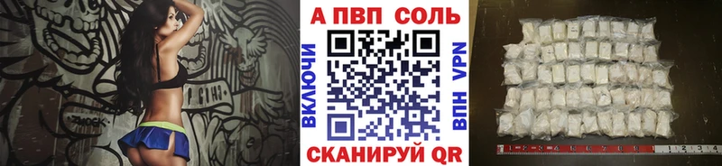 А ПВП крисы CK Курлово