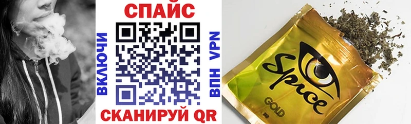 Бутират буратино  Купить  Курлово 
