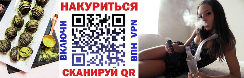 Купить где  Курлово  Cannafood конопля 