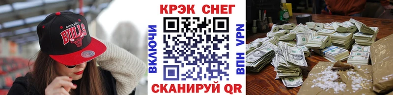Купить закладки  Курлово  КОКАИН Fish Scale 