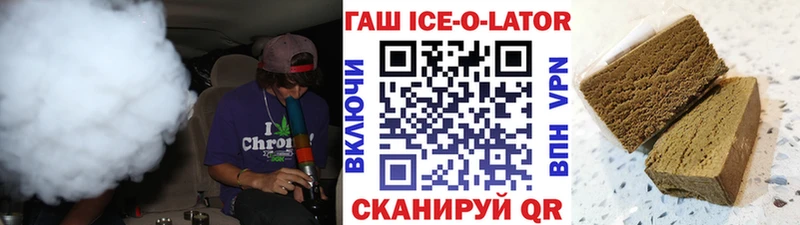 Купить где  Курлово  Гашиш 40% ТГК 