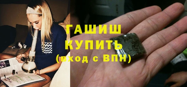 метадон Бугульма