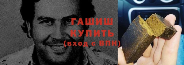 метадон Бугульма