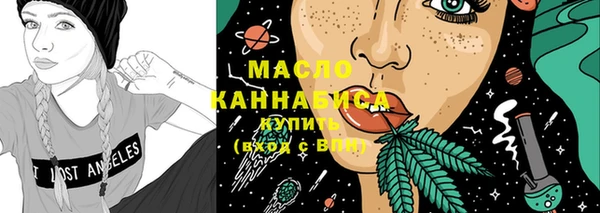 кристаллы Верхнеуральск