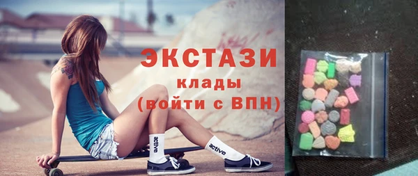 мескалин Бронницы