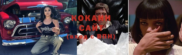 марихуана Бородино