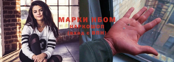мескалин Бронницы