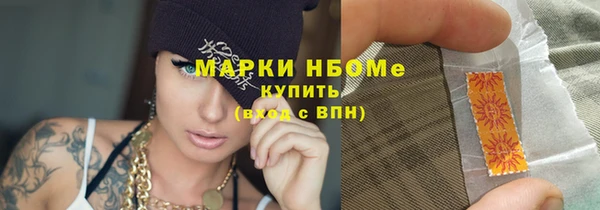 марихуана Бородино