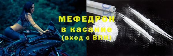 мескалин Бронницы