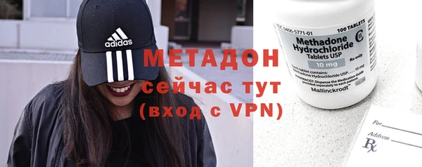кристаллы Верхнеуральск
