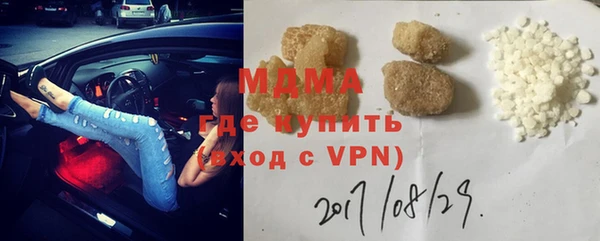 мескалин Бронницы