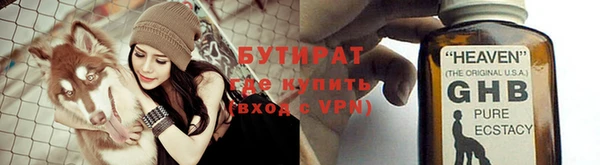 метадон Бугульма