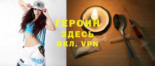 соль ск Верхний Тагил