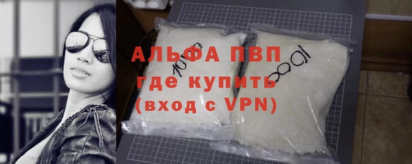 мескалин Бронницы