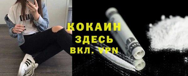 мескалин Бронницы