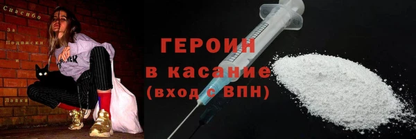 мескалин Бронницы