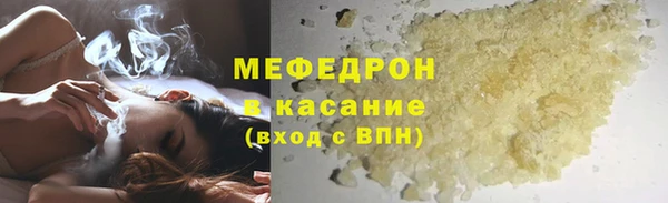 кристаллы Верхнеуральск