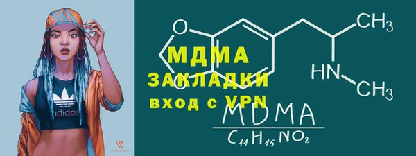 марихуана Бородино
