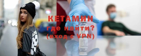 метадон Бугульма