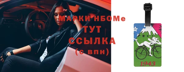 метадон Бугульма