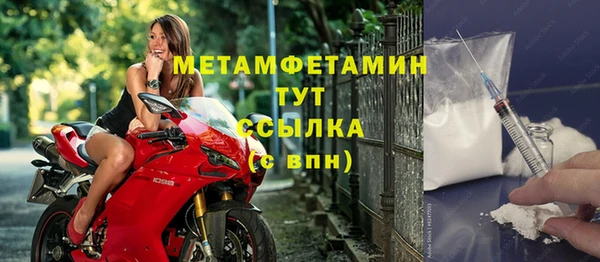 мескалин Бронницы