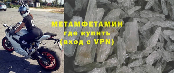 мескалин Бронницы