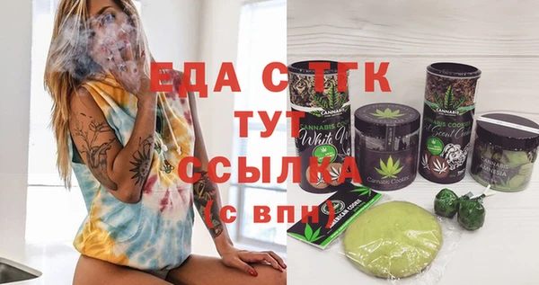 соль ск Верхний Тагил