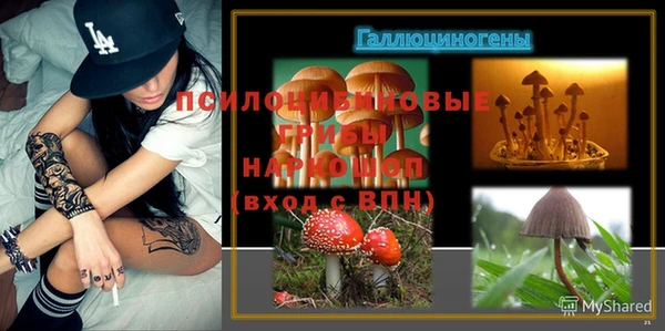 кристаллы Верхнеуральск