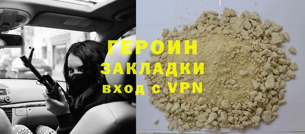 мескалин Бронницы