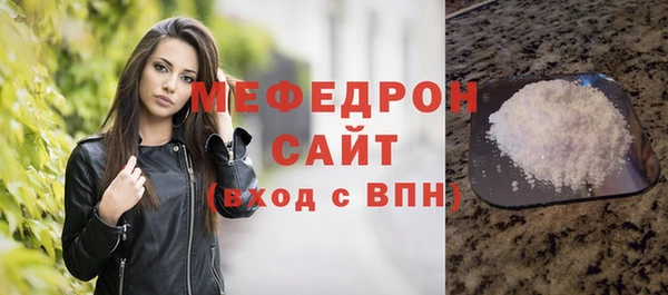 марихуана Бородино