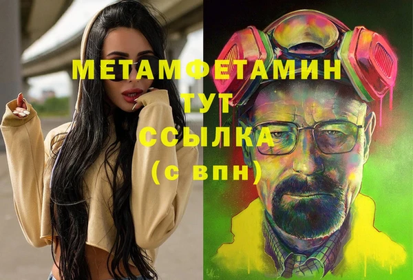 мескалин Бронницы