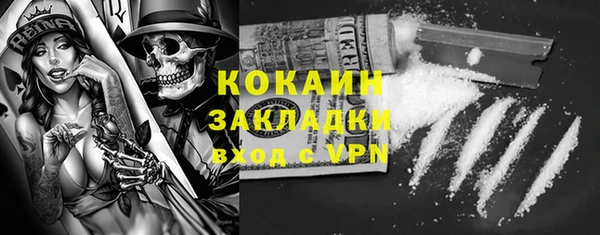 мескалин Бронницы