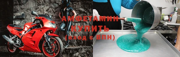 метадон Бугульма