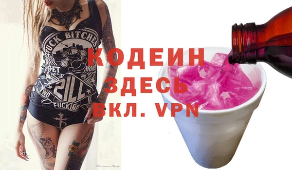 метадон Бугульма