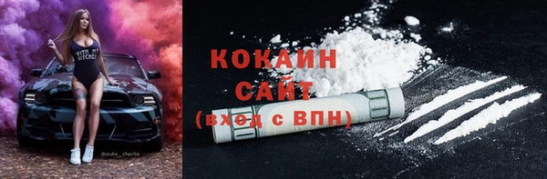 мескалин Бронницы