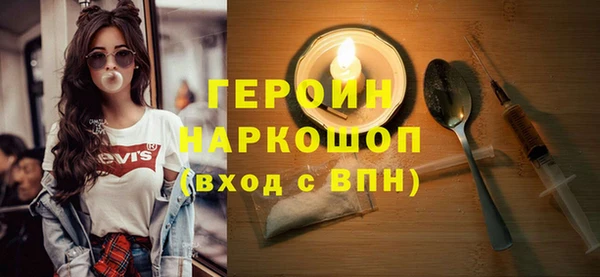 метадон Бугульма