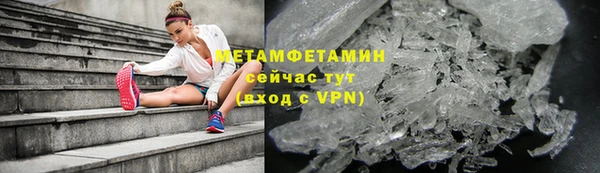 марихуана Бородино