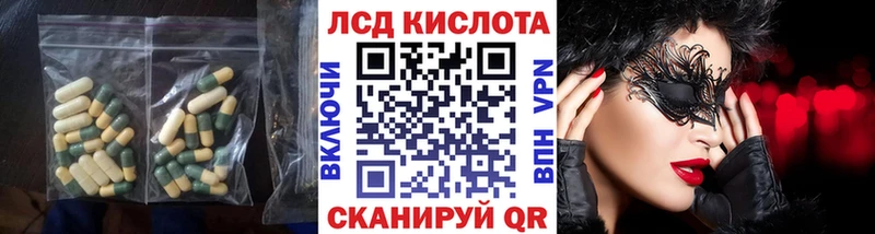 LSD-25 экстази ecstasy  Купить где  Курлово 