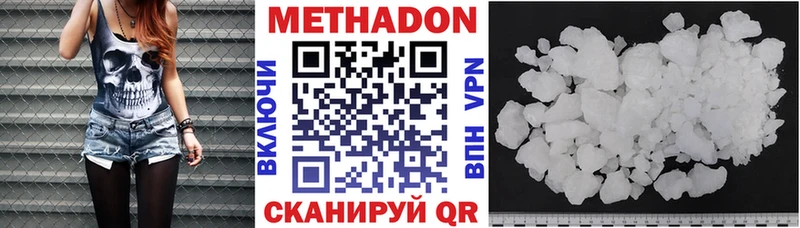 Купить закладки  Курлово  МЕТАДОН VHQ 