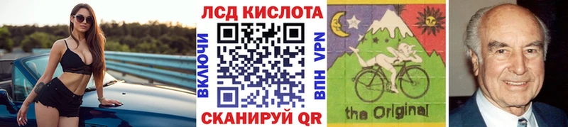 Наркотические марки 1500мкг  Купить где  Курлово 
